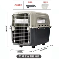 B Модель-65 Catties с колесами |