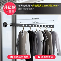 Основная модель [yahei] 10 отверстий [не может быть сложена] Пространственный алюминий