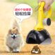 Dog poop portable poop picker poop scooper artifact pet pick up dog poop feces poop pick up bag dog poop