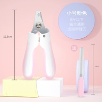 Розовый, маленький