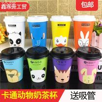 Cuisier jetable cupcake épaissi panda lapin Duck Elephant Milk Tea Takeaway Cup 50 avec couvercle seulement