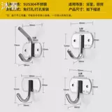 Крюк из нержавеющей стали, кухня, кухня ванная комната ванная, стена, подвесная полотенце, крюк, крюк, крюк, бесплатно, бока