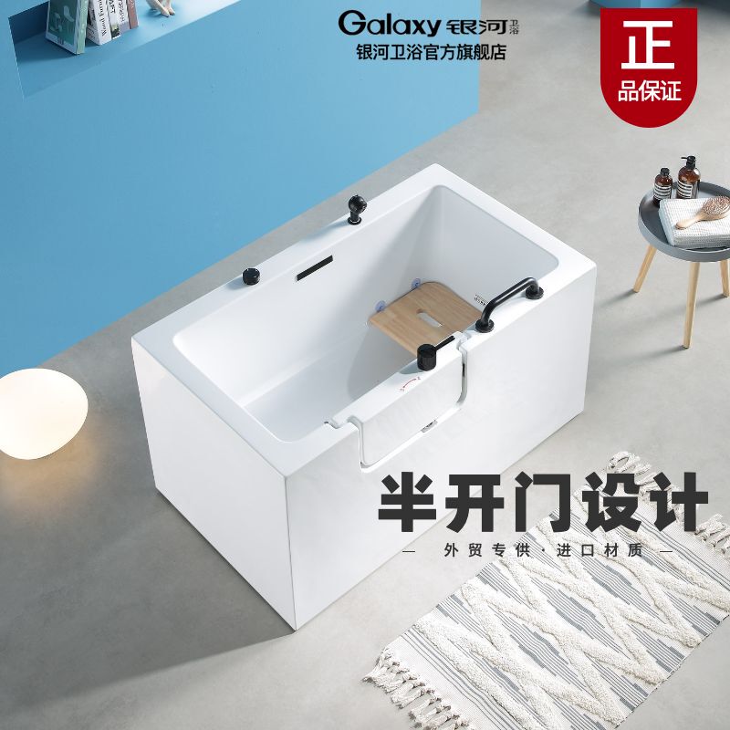 Freestanding Small-Sized Walk-In Bathtub for Home Use, with a Deeper Opening, Barrier-Free, Suitable for Elderly and Disabled, Acrylic, Mini Bathtub