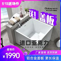 Customizable deep bubble acrylic household removable small bathtub Japanese-style adult square mini ordinary bathtub