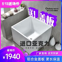 Japanese-style square deepened household small apartment deep bubble single acrylic mobile small size embedded bathtub