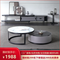 Italian Light Extravagant Quality Rockboard Tea Table TV Cabinet Composition Nordic Minimalist Modern Living Room Size Family Type 21 New