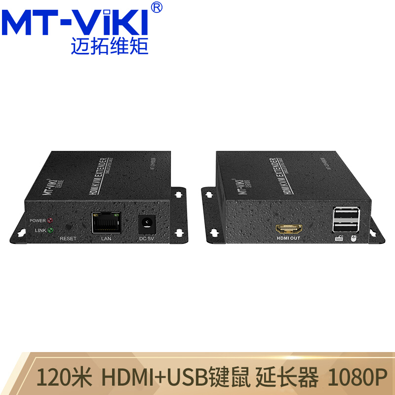Maitrau Vimoment HDMI Extender KVM USB120 Minet Route Network Signal Amplifier High-definition MT-120HK