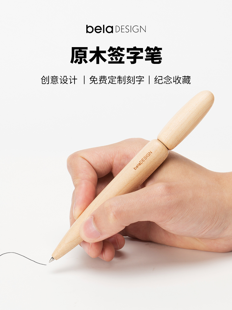 Originally designed log signature pen Gel pen Business high-grade orb pen custom logo advertising pen lettering Private custom water-based pen High-end high-value gifts for men and women gifts