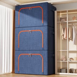 Clothes Storage Box For Home Wardrobe Seasonal Quilt Storage Handy Gadget Large Capacity thickened Fabric Foldable Storage Basket
