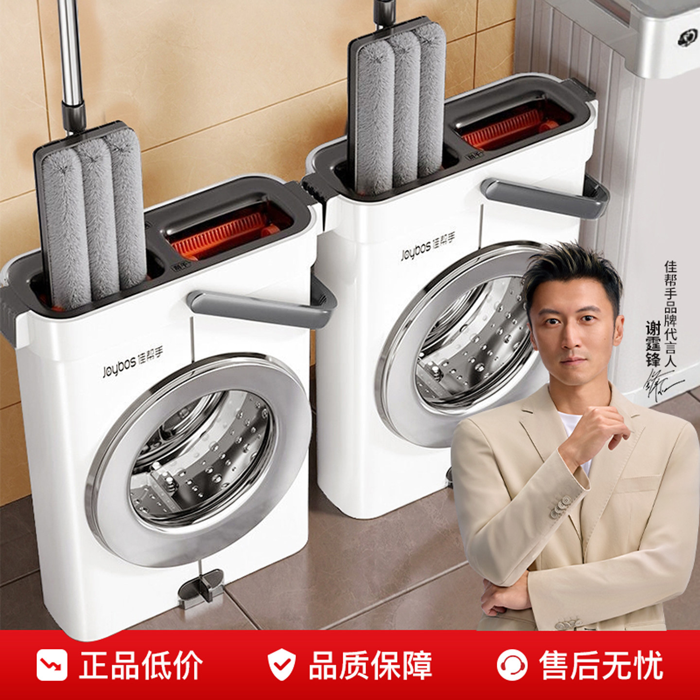 Jiabangshou 家庭用モップ 2026 新モデル、オールインワンクリーニング＆布クリップ付きフラットモップ（スクイージー付き）、楽々モップがけツール