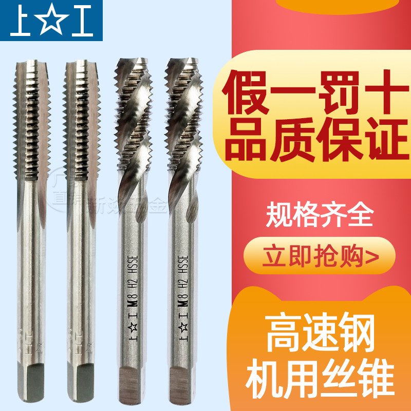 Upper working spiral wire cone fine tooth machine with wire tapping m3m4m5m6m8m10m12m14m16m20m24m27m30-Taobao