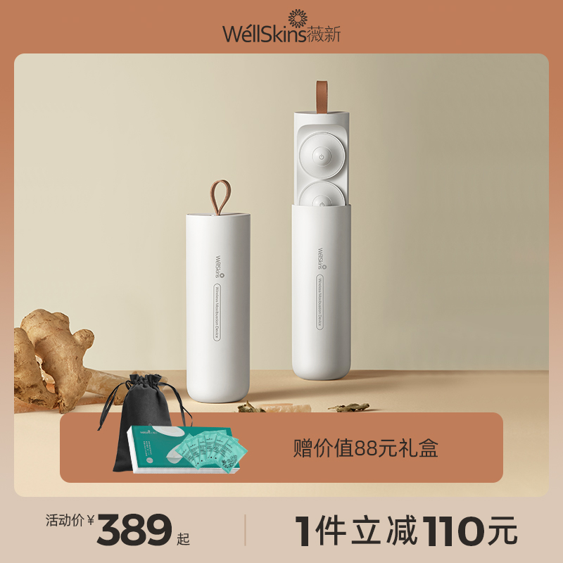 Wei XinXiaoai Box Electronic Moxibustion Paste Smoke-free Moxibustion Box With Moxibustion Home Appliance Aibar Moxibustion Tank Fumigation Instrument