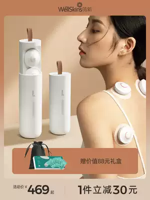 Weixin small moxibustion box Portable smoke-free moxibustion box Portable moxibustion household moxibustion paste Gonghan intelligent hot compress fumigator