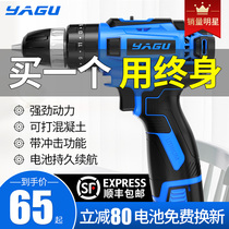 Flashlight drill to lithium battery impact drill Small rechargeable tools Household hand drill Pistol drill Electric screwdriver