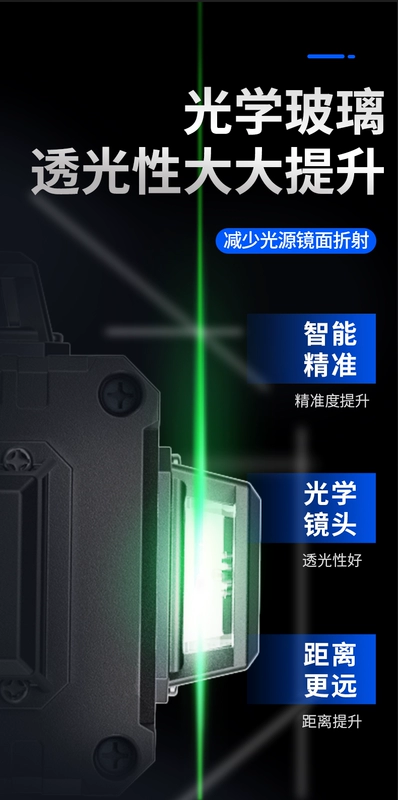 Máy đo mực nước hồng ngoại 12 tia Yagu đèn xanh có độ chính xác cao Máy đo mức ánh sáng mạnh đèn xanh tự động ngoài trời nối dây 16 dòng