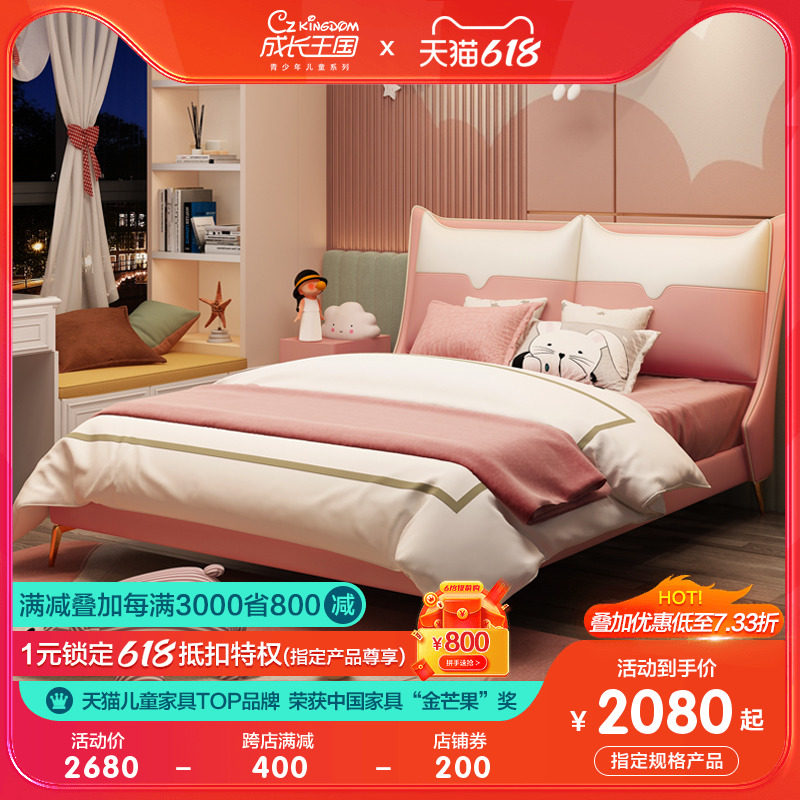 Nordic genuine leather bed Italian style minimalist modern children's bed Boy bed Bedrooms Creative nets Red beds 1 5 m Single beds