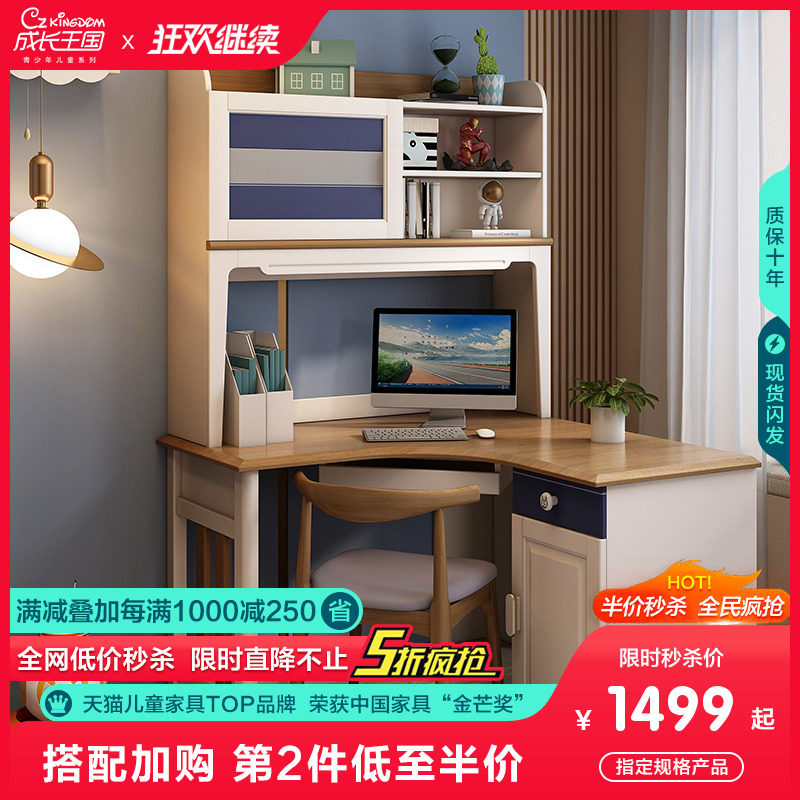 Full Wood Children Desk Bookshelf Group Full House With Corner Desk Nordic Computer Desk Elementary School Students Desk Desk Desk Desk