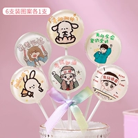 Тест выиграет 6 инсталляций [всего 6 моделей]