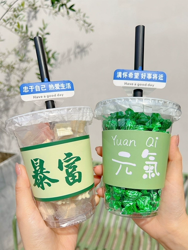 Высококачественная подарочная коробка в подарочной коробке, чайная чашка, подарок на день рождения, популярно в интернете