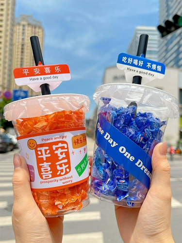 Высококачественная подарочная коробка в подарочной коробке, чайная чашка, подарок на день рождения, популярно в интернете