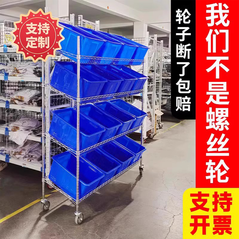 E-Commerce Picking Carts, Warehouse Distribution Carts, Taobao Sorting Carts, Turnover Carts, Picking Carts, Storage Racks, Material Racks, Hand Carts E-Commerce Picking Carts, Warehouse Distribution Carts, Taobao Sorting Carts, Turnover Carts, Picking Carts, Storage Racks, Material Racks, Hand Carts