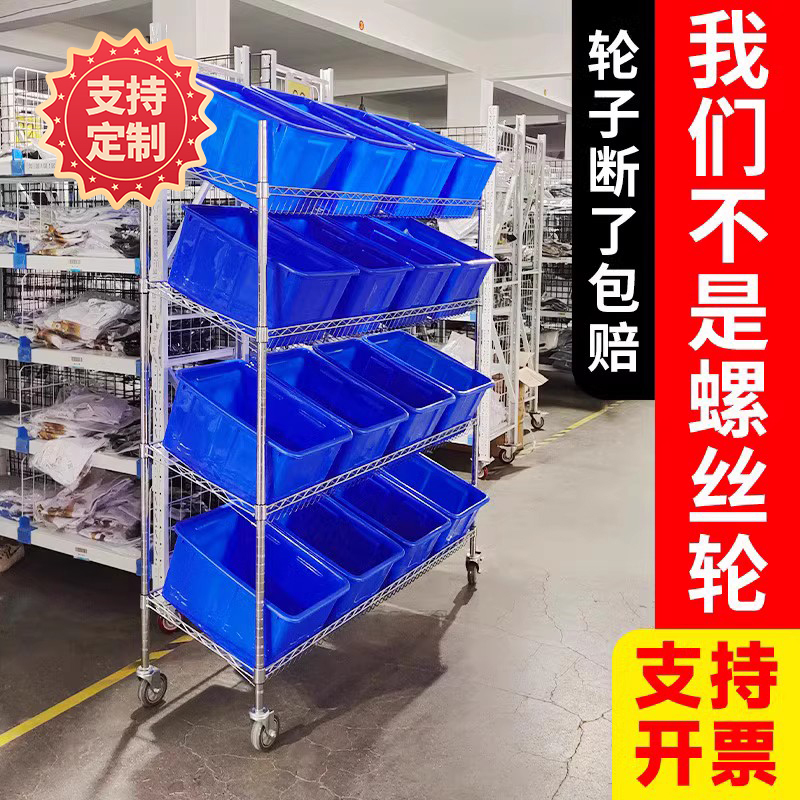 E-Commerce Picking Carts, Warehouse Distribution Carts, Taobao Sorting Carts, Turnover Carts, Picking Carts, Storage Racks, Material Racks, Hand Carts