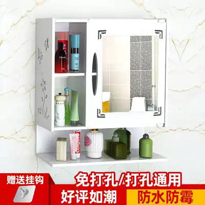 Powder room wall cabinet hanging mirror cabinet bathroom wash table wall rack toilet mirror box hanging wall type non-punched with mirror