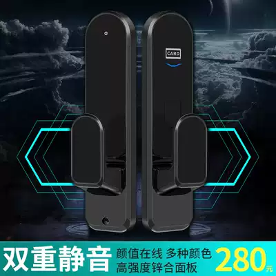 Hotel door lock hotel magnetic card induction lock wooden door access control card reader apartment through lock electronic smart door lock