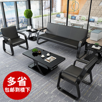 Office Sofa Coffee Table Combination Set Clothing Store Store Sofa Reception Area Simple Office Sofa