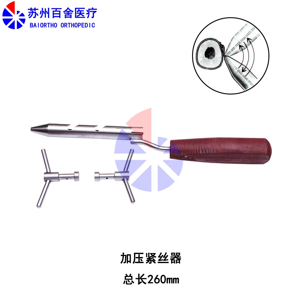 苏州百舍医疗 动物用加压紧丝器 多功能钢丝打结器  宠物骨科器械