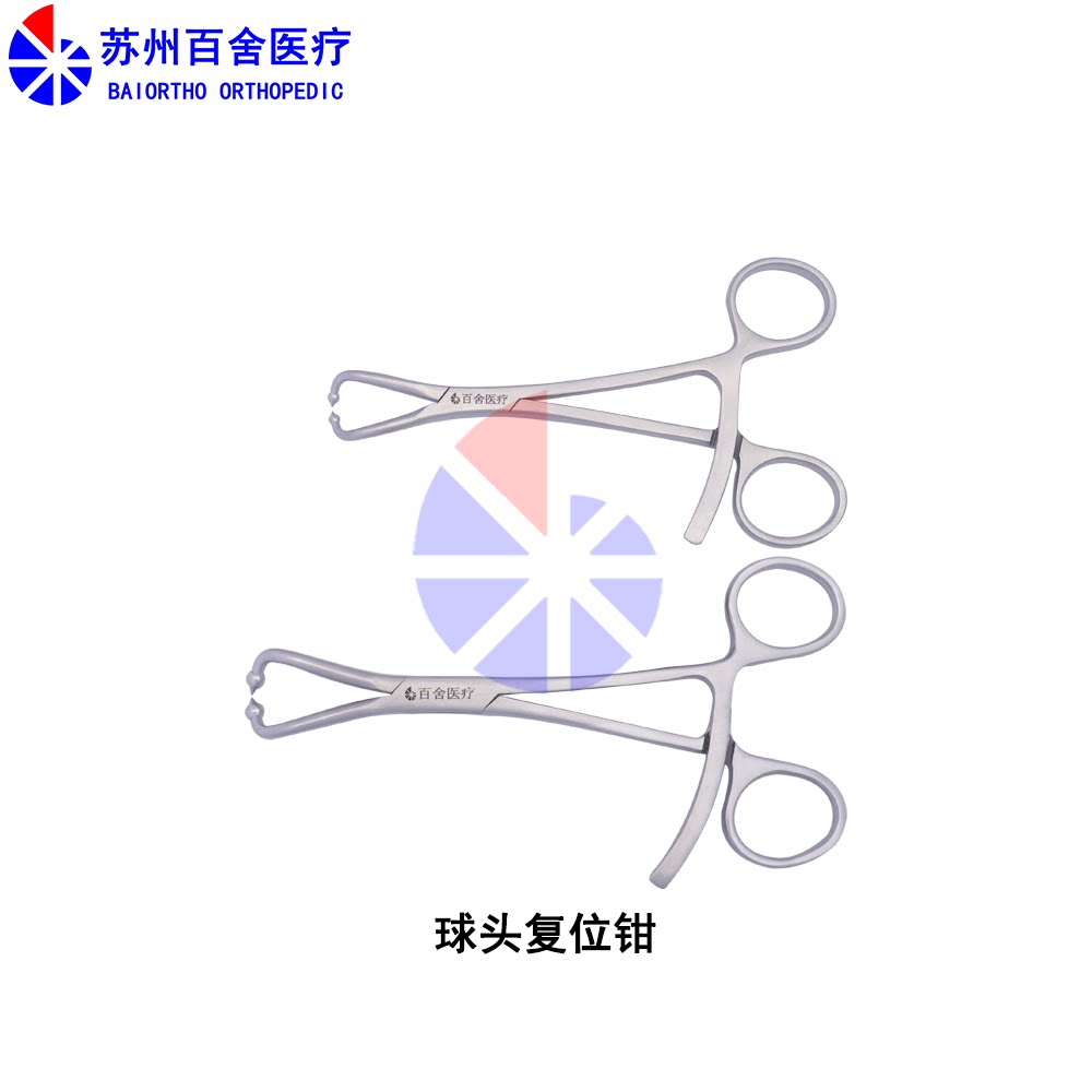 苏州百舍医疗器械  动物用球头复位钳 宠物骨科器械