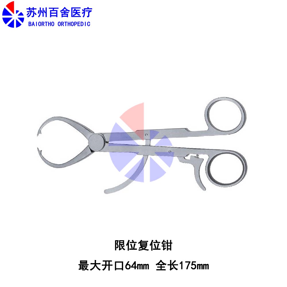 百舍医疗 动物用无极限位复位钳 限位瞄准持骨钳AO自锁骨板锁定钳