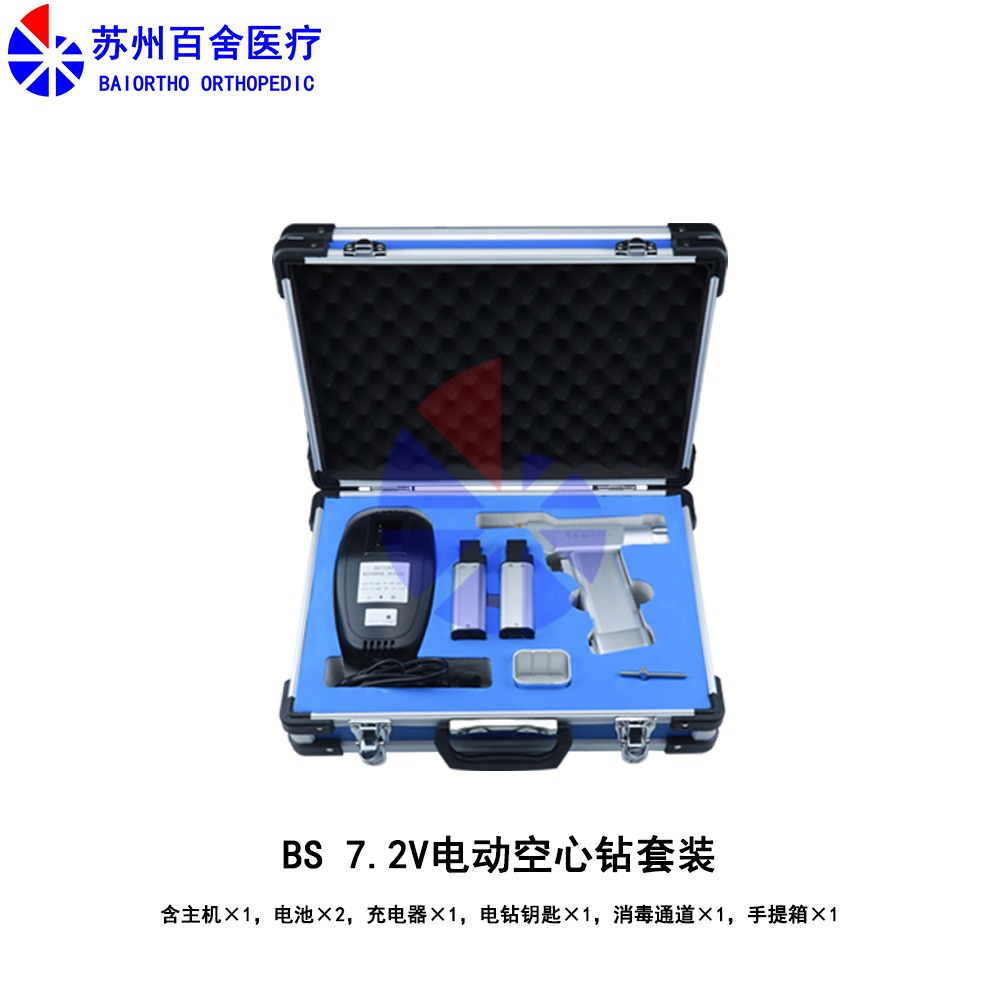 苏州百舍医疗 动物 宠物用 7.2V 空心电钻 高温高压消毒 动物骨科