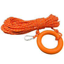  Floating life-saving rope on the water Snorkeling safety rope Flood resistance emergency reflective floating rope Special life-saving rope for water rescue