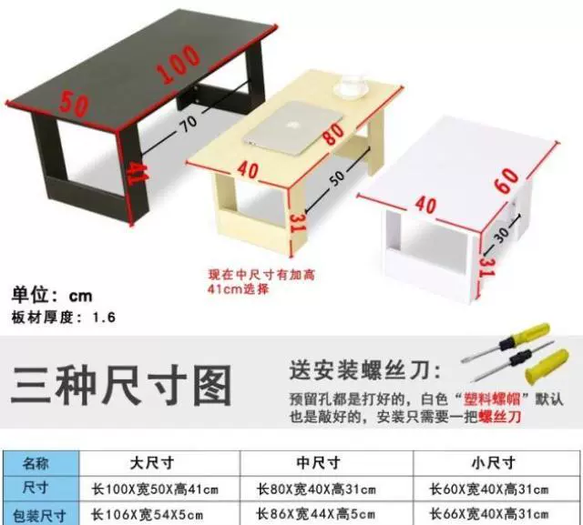 Cửa hàng quần áo bàn cà phê bàn ​​trà cửa sổ bay sáng tạo đa chức năng bàn trà nội thất phòng khách hiện đại tối giản căn hộ nhỏ thiết thực - Bàn trà