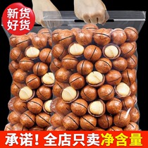 Every fruit time Hawaiian fruit 500g cream taste dried fruit nuts Nuts Bulk Weighing a Snack Whole Box