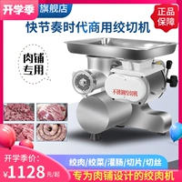 Коммерческая мощная нержавеющая сталь с большим мощным настольным настольным столом мясо мясо заполнение Многофункциональная интегрированная машина клизма