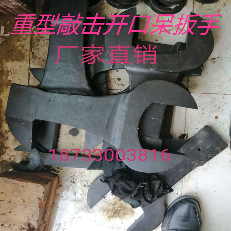 Heavy knock single head opening sluggish wrench hammer dead tool industry hex plug strong straight to thicken large bend handle