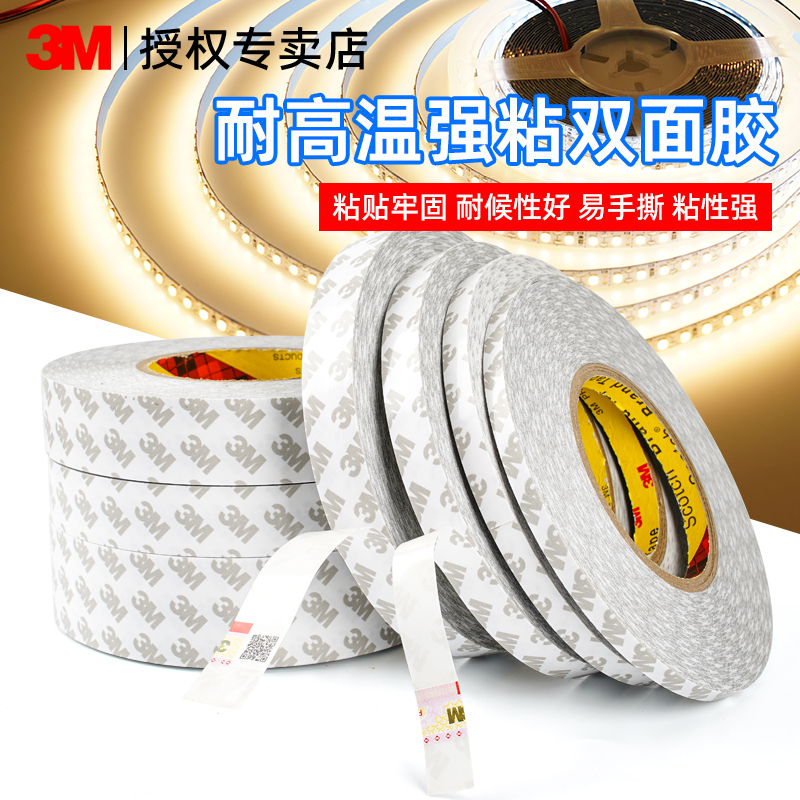 Led Strip Light Fixing 3m Double-Sided Tape Strong Adhesive Self-Adhesive for Home Living Room Wine Cabinet Sideboard Staircase Outdoor Cob Ambient Light Strip Slot-Free No-Drill High-Temperature Resistant Transparent Traceless Sticker