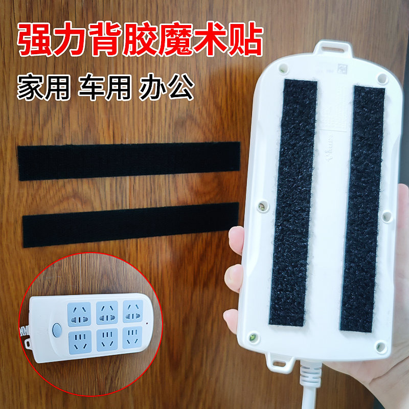 3m Velcro Strong Self-Adhesive Tape Black Hook and Loop Double-Sided Adhesive for Fixing Mops, Curtains, Sofa Cushions, Nylon Fasteners