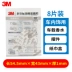 3M Keo dán hai mặt mạnh mẽ Xe hơi có độ nhớt cao, vv dày VHB cao su điện thoại di động Giá treo tường Cao su cố định 