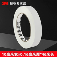 Белый [10 мм*46 метров]