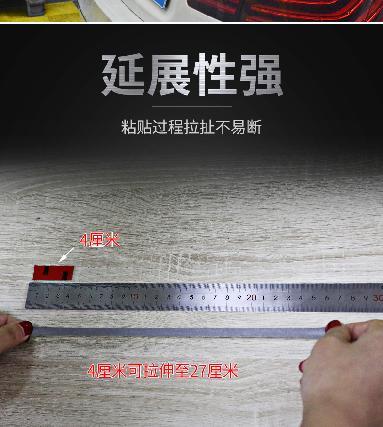 3M 强力无痕双面胶带 防晒耐高温 图6