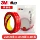 3M VHB Keo dán hai mặt mạnh Triệu Nano-siêu mỏng trong suốt Không giữ được độ nhớt cao mà không có dấu vết dính cố định tường kính nhiệt độ cao không thấm nước vv Băng keo ma thuật acrylic