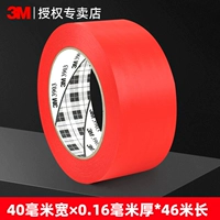 Красный [40 мм*46 метров]