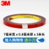 3m keo dán hai mặt mạnh mẽ Bong bóng bọt biển cố định chủ sở hữu điện thoại di động bài, vv bức tường vá độ nhớt cao 