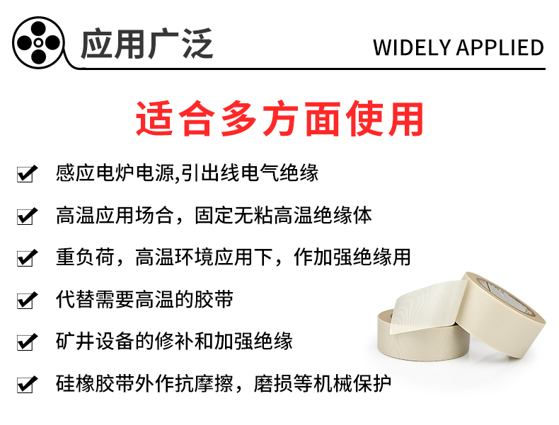 Băng vải thủy tinh 3M69 chính hãng 3M điện chịu điện nhiệt độ cao chống cháy băng một mặt băng keo chống lão hóa sợi thủy tinh keo cao su 1-2-3-4-5cm * 33 mét Bán buôn dài băng keo 2 mặt chịu nhiệt cao