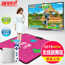 Slimming men and women wireless dance carpet single home TV computer dual-purpose Dance Dance Dance Machine running weight loss