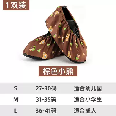 Cartoon cloth shoe cover thick non-slip children kindergarten Primary School students computer room indoor children cloth foot cover washable