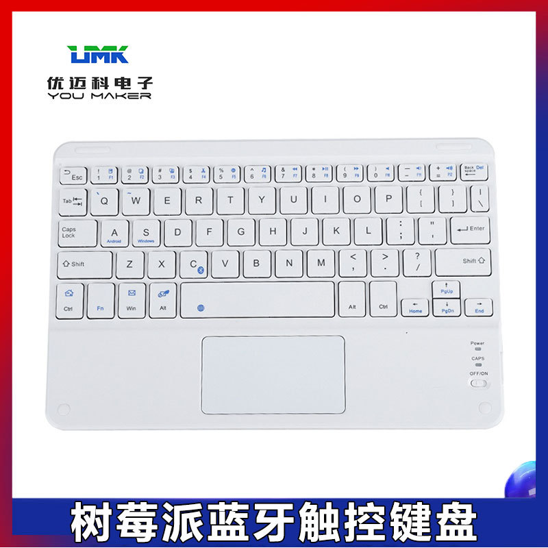 Raspberry Pi Bluetooth Touch Keyboard Is Compatible with Tablets and Apple Computers. iPad Bluetooth Touch Keyboard Is Universal Raspberry Pi Bluetooth Touch Keyboard Is Compatible with Tablets and Apple Computers. iPad Bluetooth Touch Keyboard Is Universal